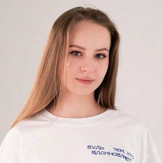 Фомина Полина Алексеевна