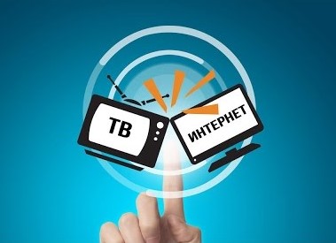 Телевидение VS Интернет: из каких источников получают информацию жители региона